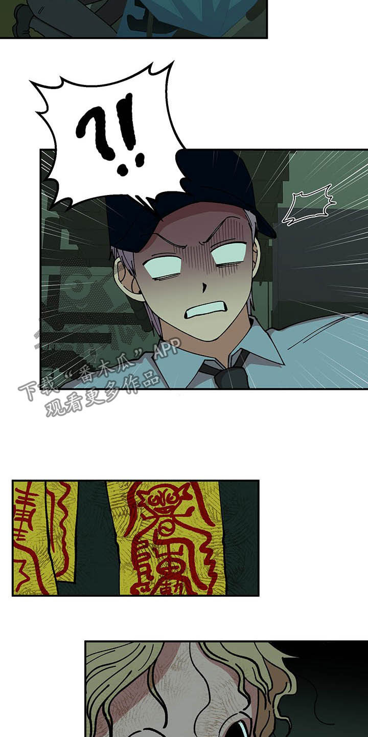 第22章：诅咒玩偶7