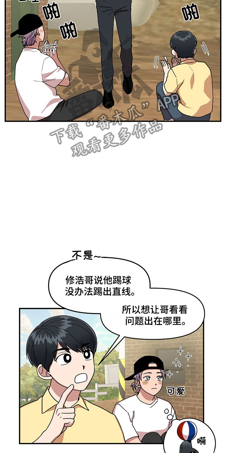 第11章：危险的运动6