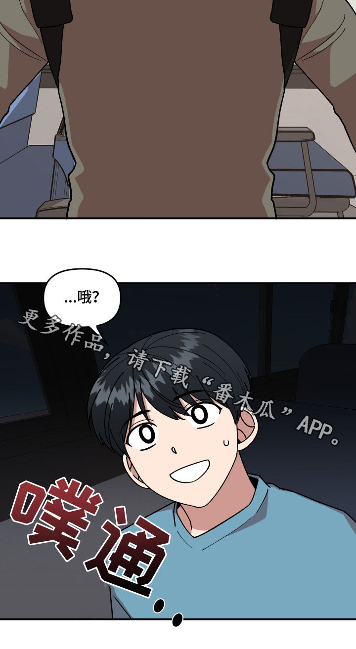 第33章：质问17