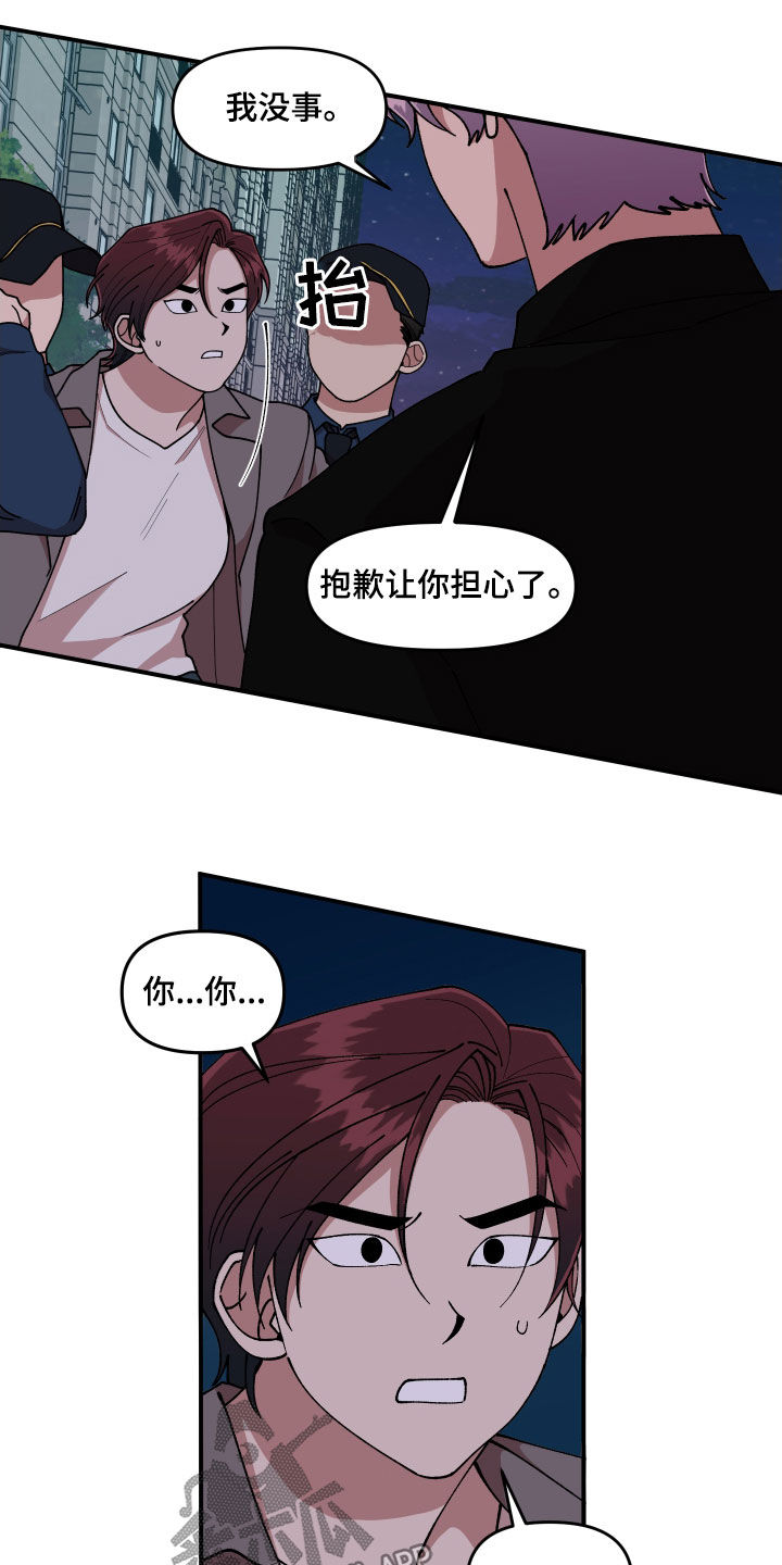 第55章：走失儿童11