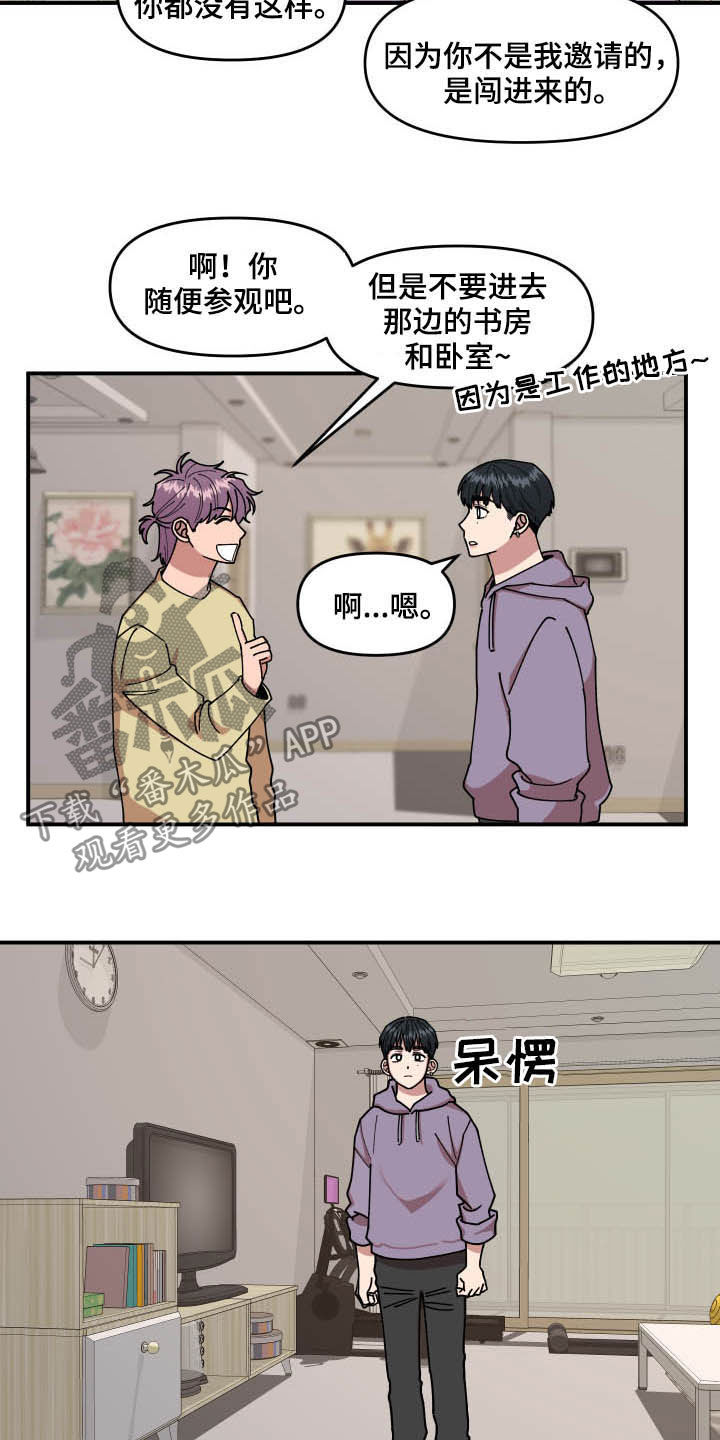 第26章：丝袜11