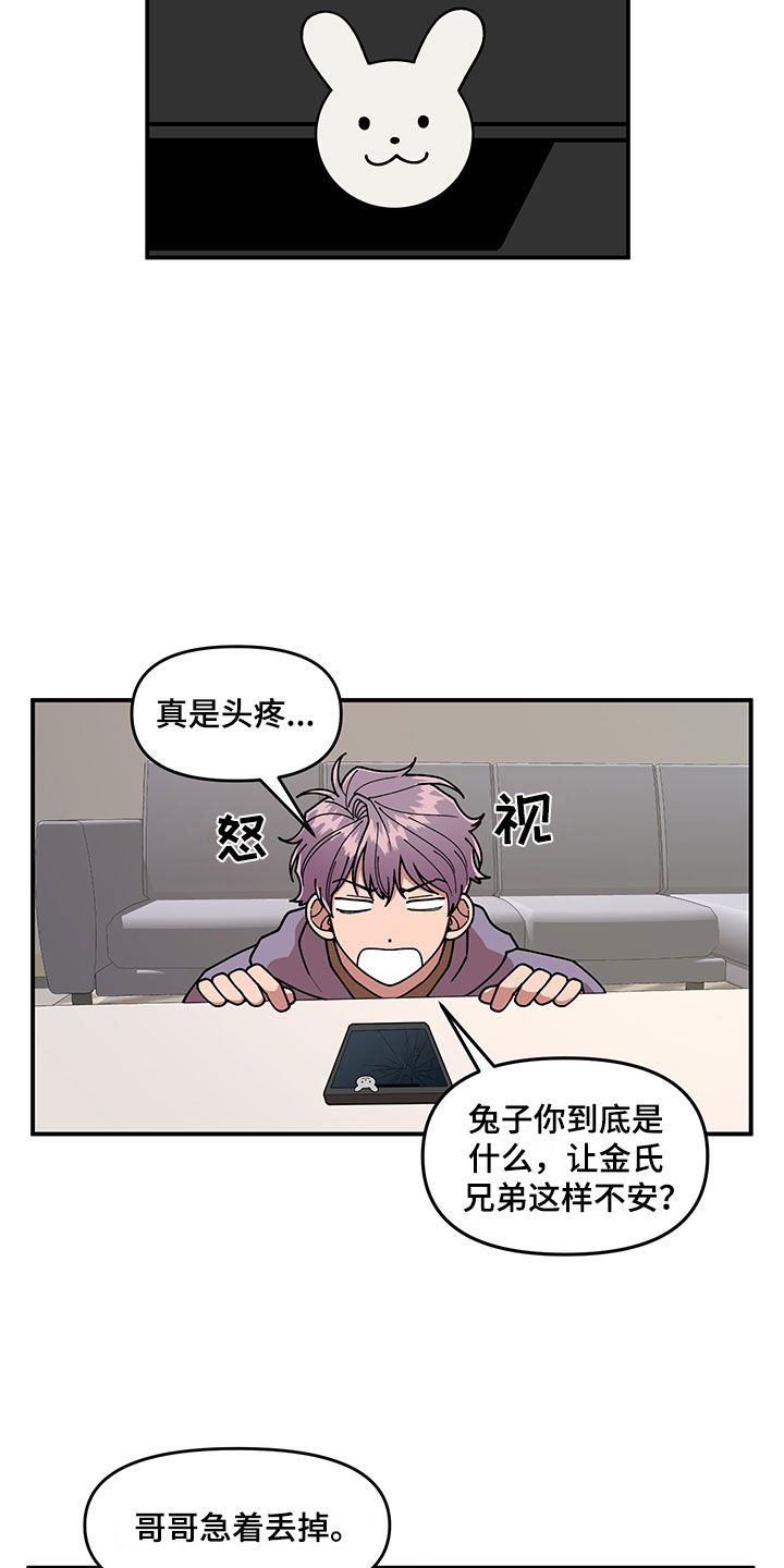第15章：卷入大事件16