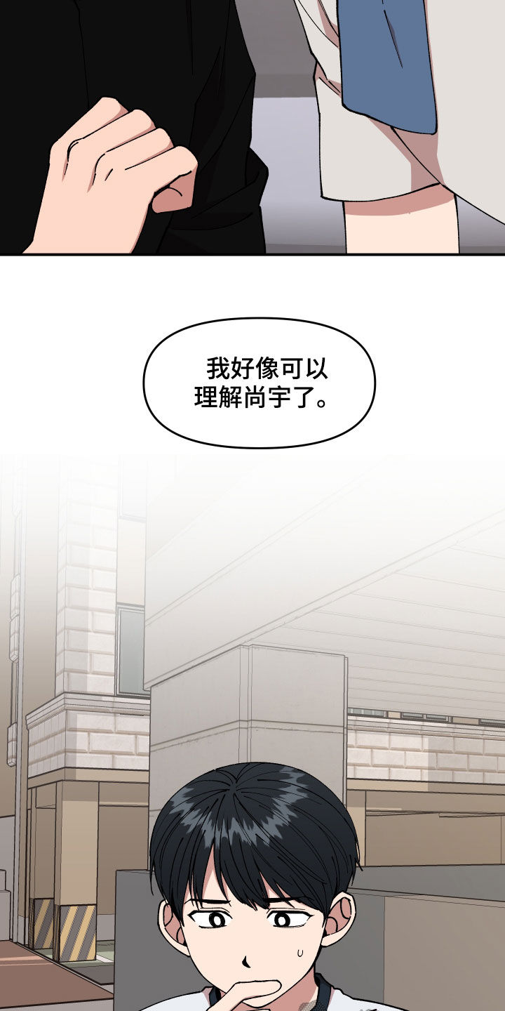 第48章：戒备12