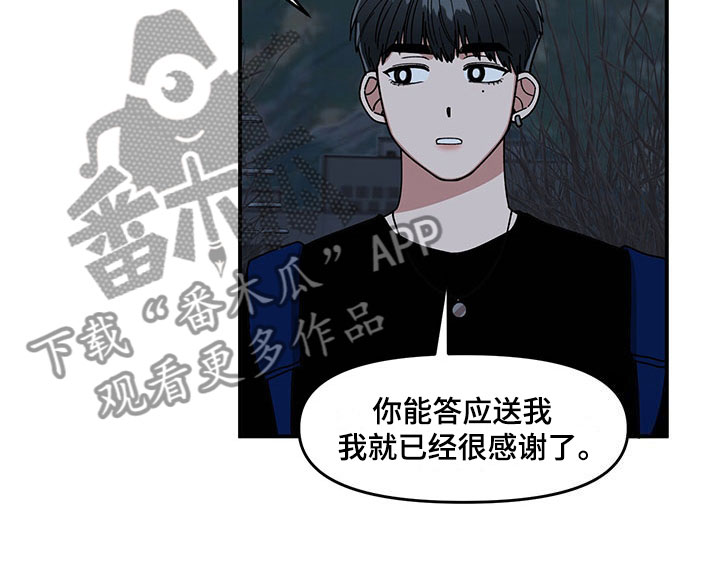 第14章：不对劲6