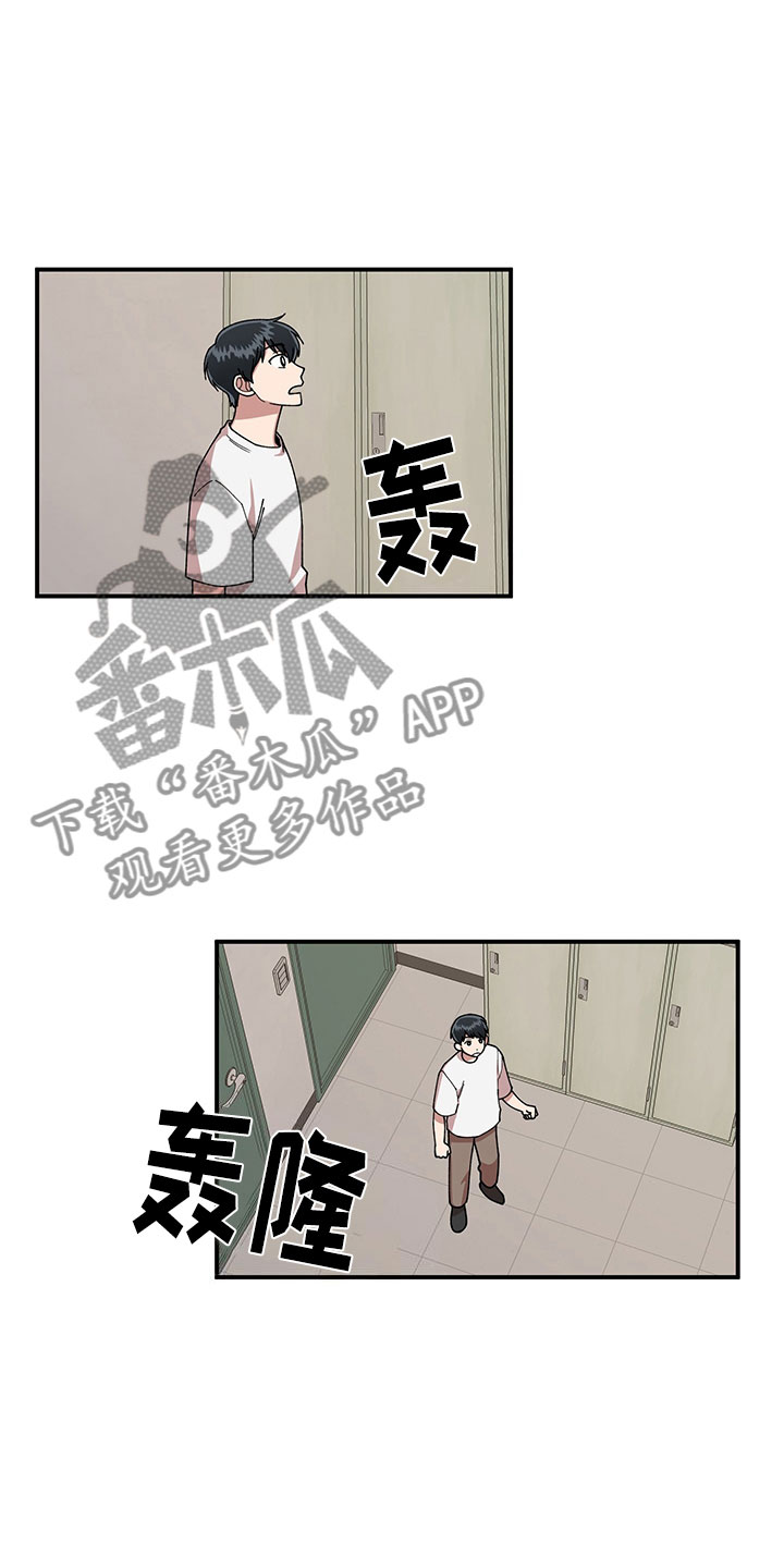 第8章：明悟的弟弟22