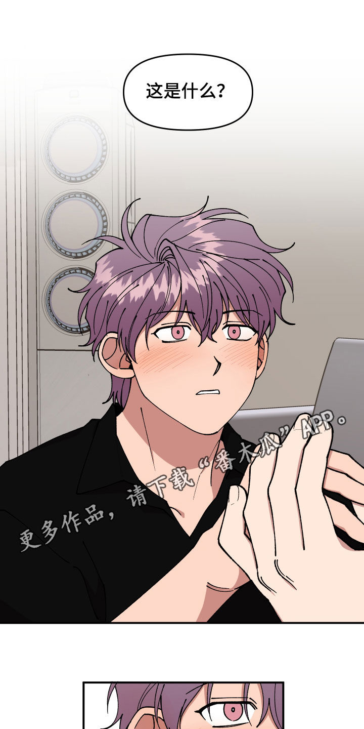 第48章：戒备0