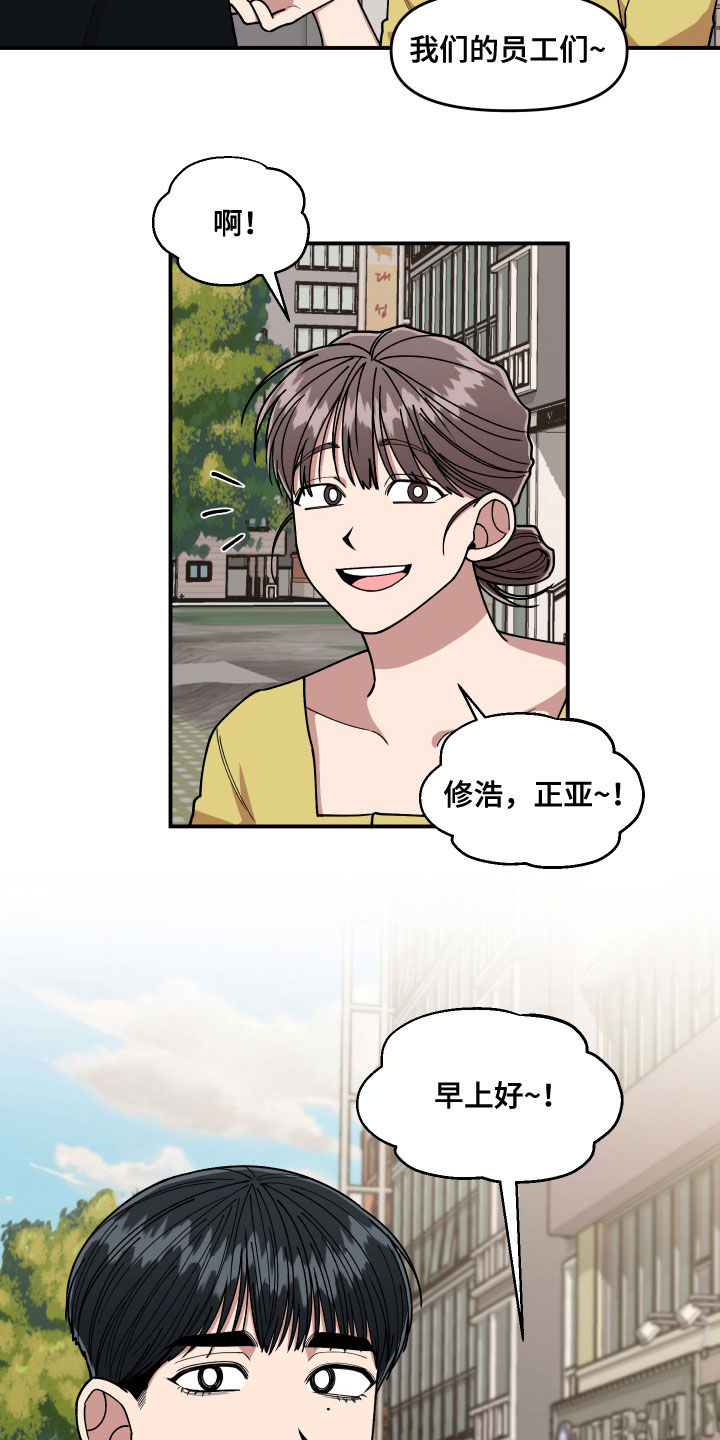 第71章：平凡的生活（完结）12