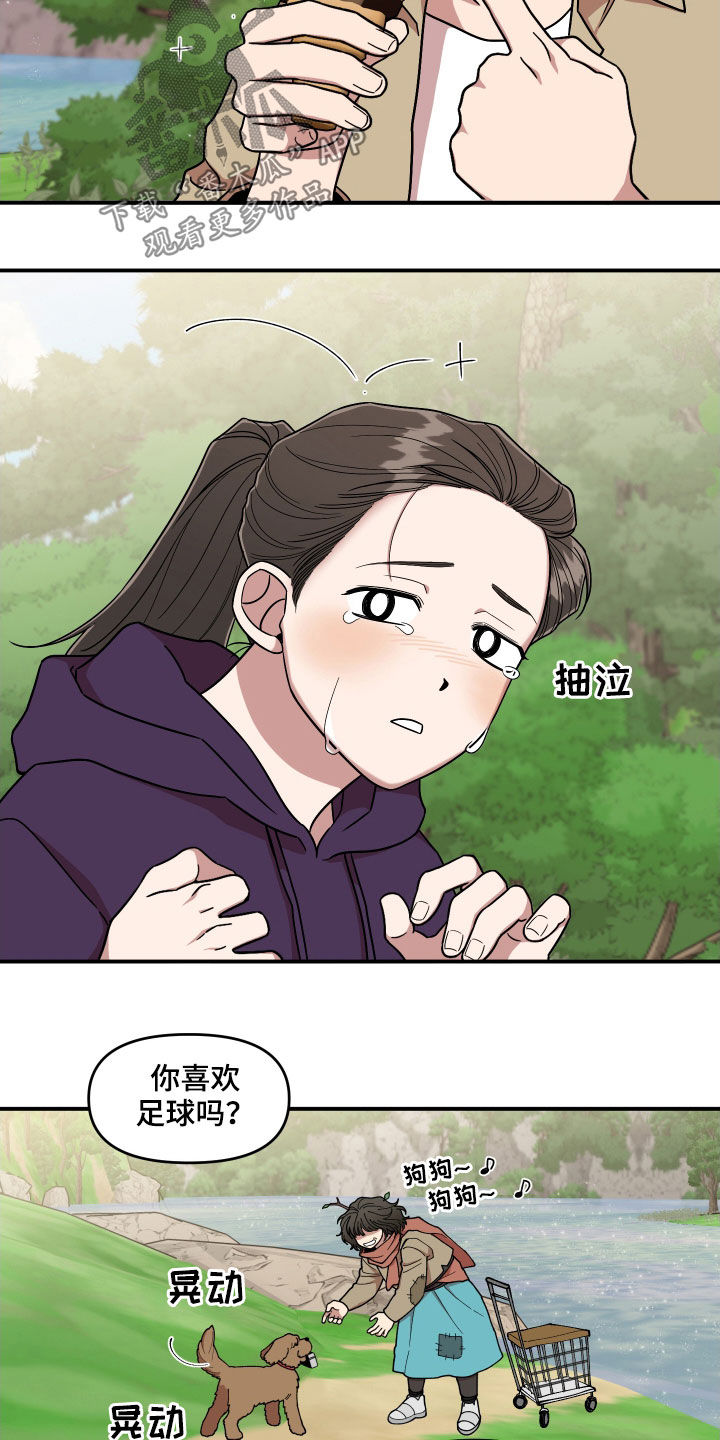 第56章：被绑架13