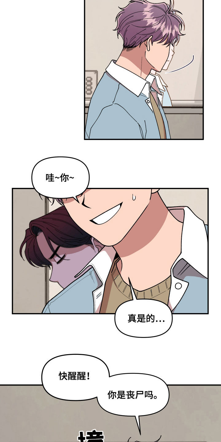 第71章：平凡的生活（完结）6