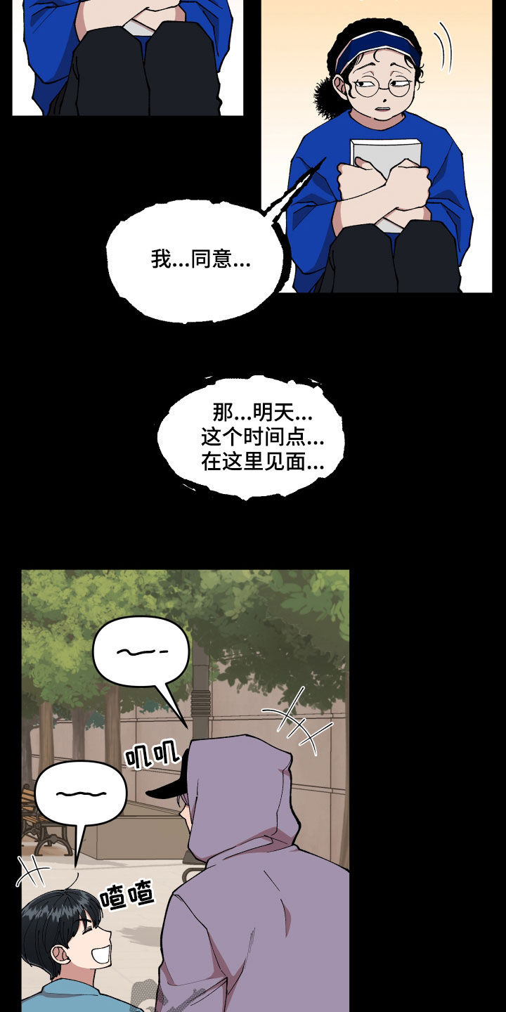 第53章：闯入1