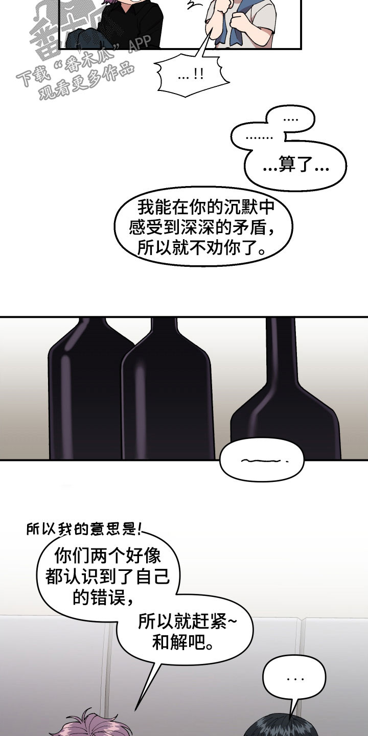 第47章：不主动5