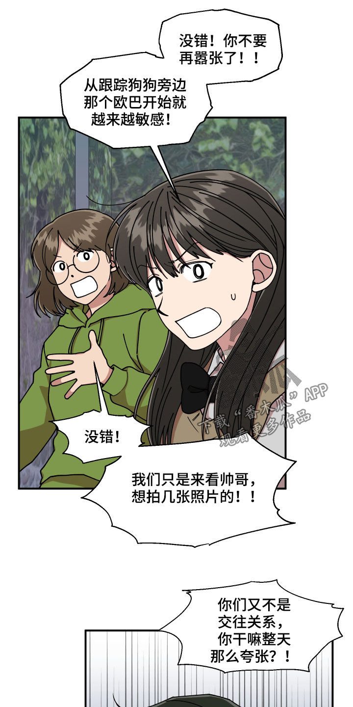 第58章：保护16