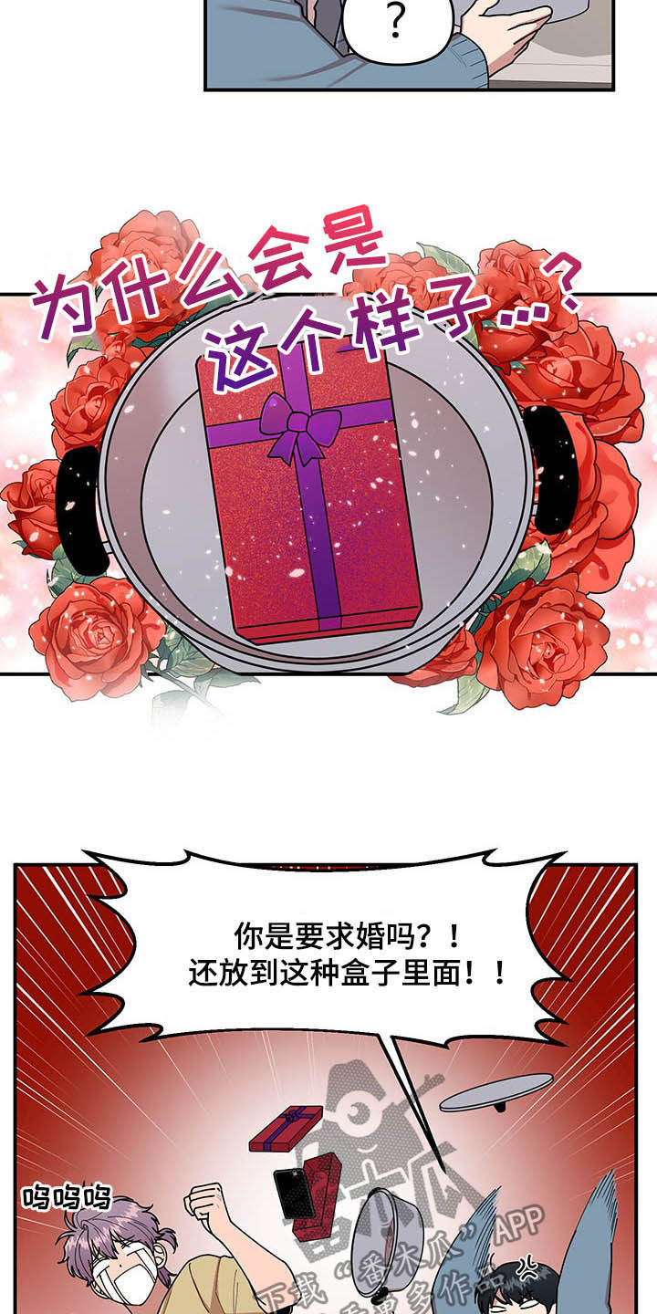 第17章：收获9