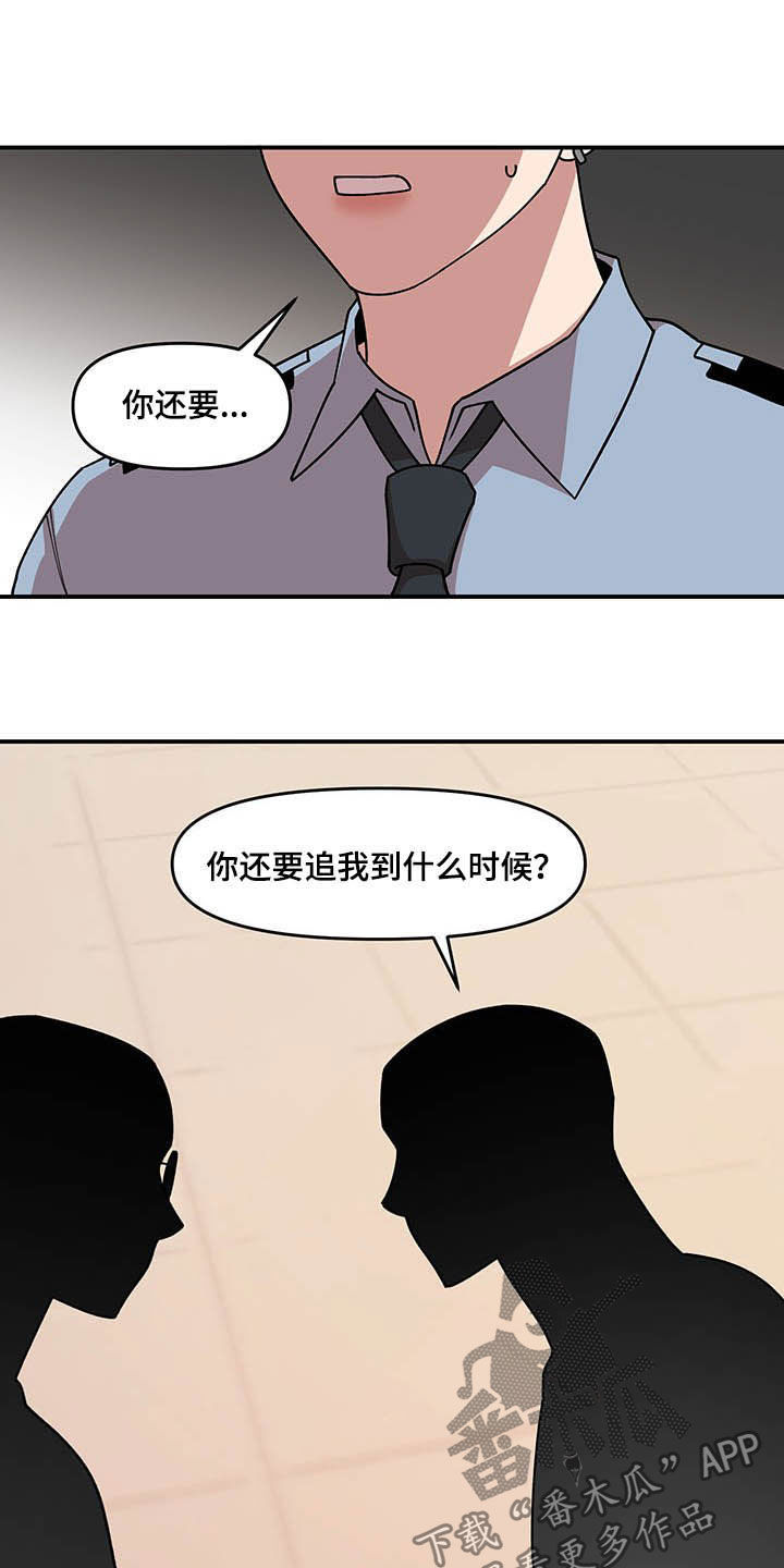 第24章：摄像机13