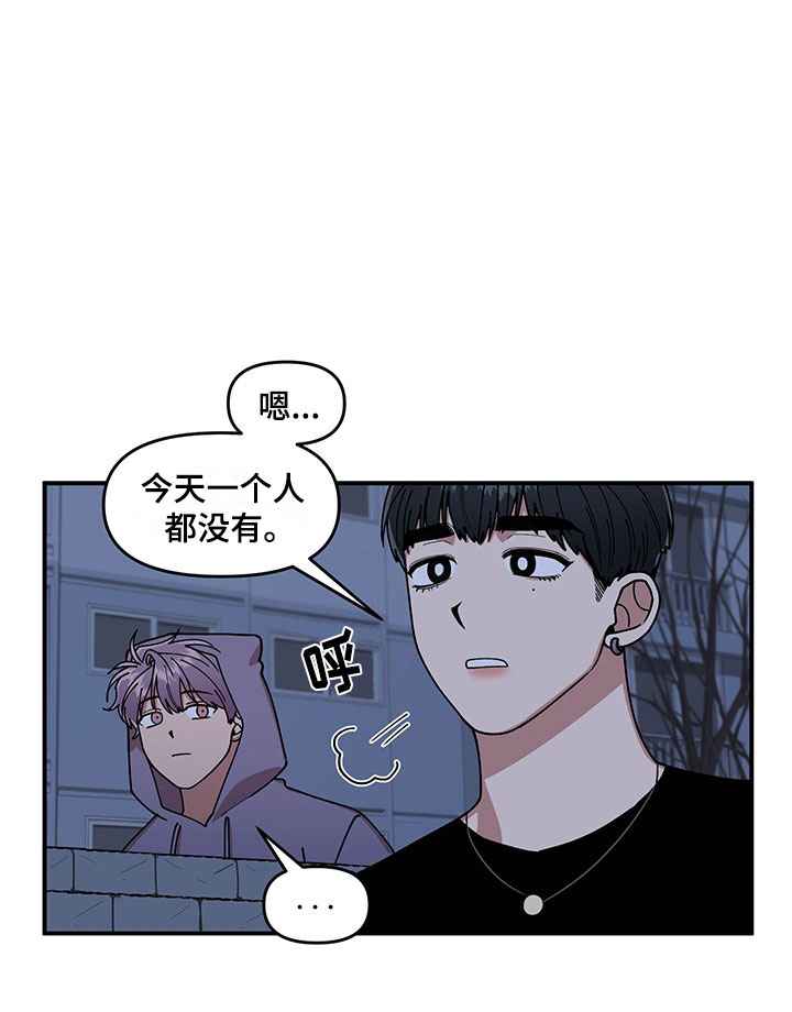 第14章：不对劲14
