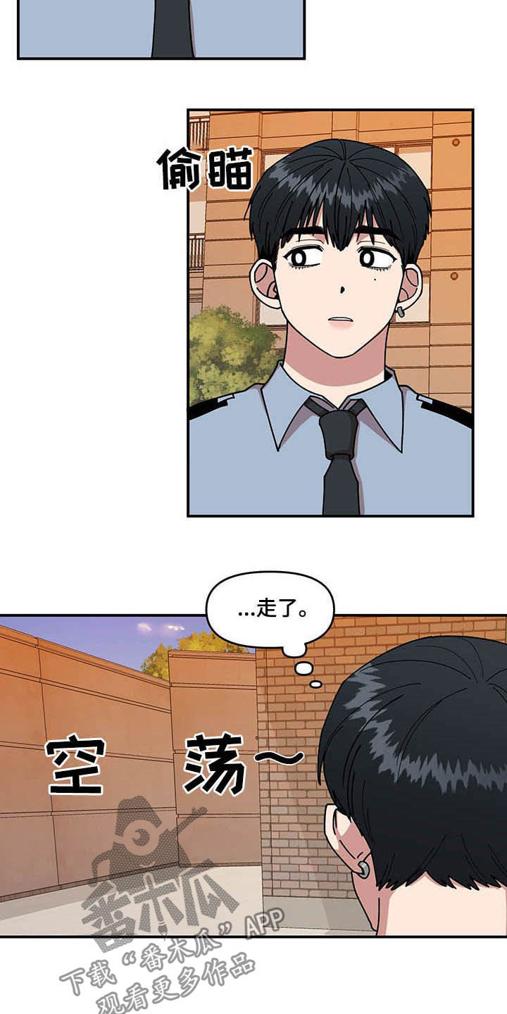 第25章：不关心2