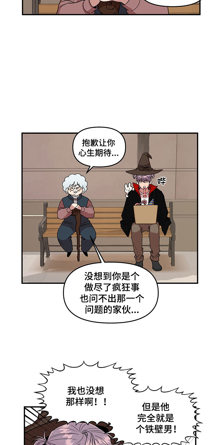 第7章：越挫越勇9