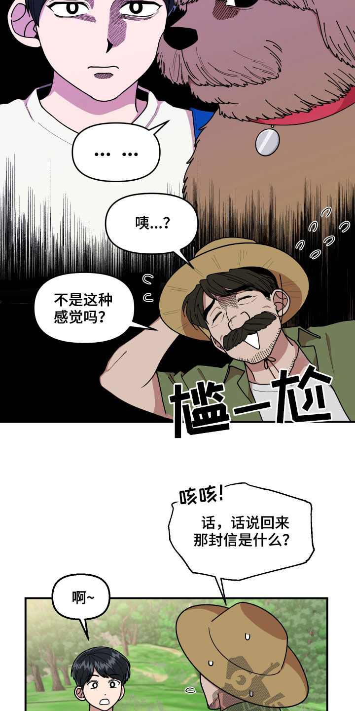 第64章：名片19