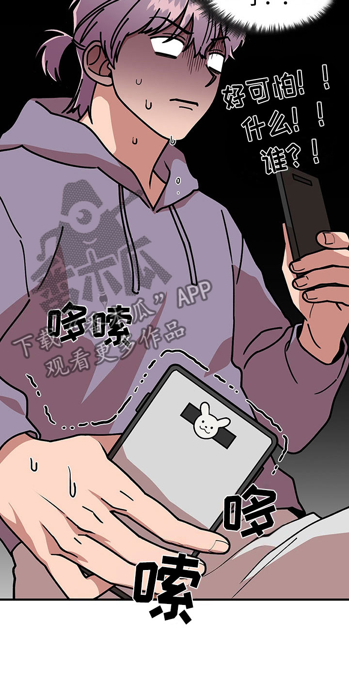 第15章：卷入大事件23