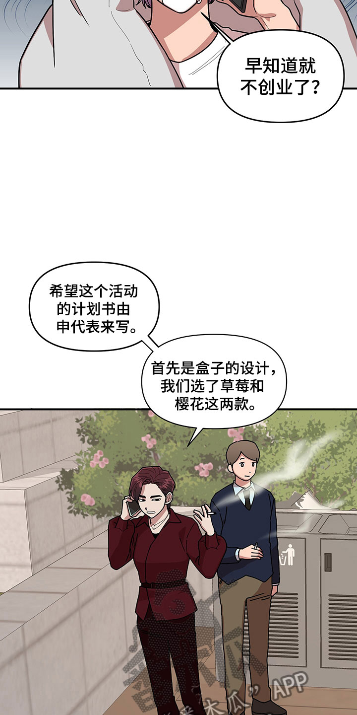 第8章：明悟的弟弟1
