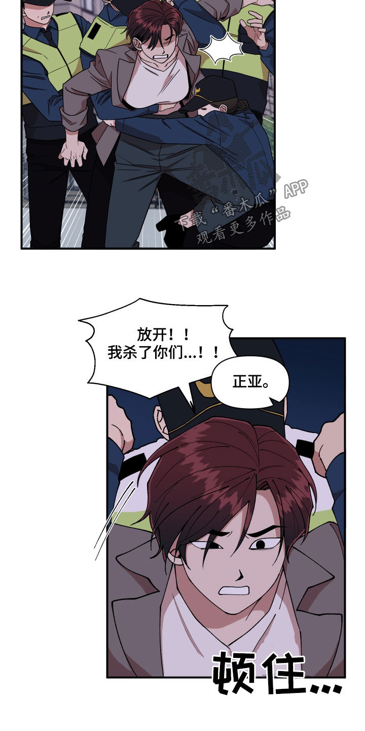 第55章：走失儿童10