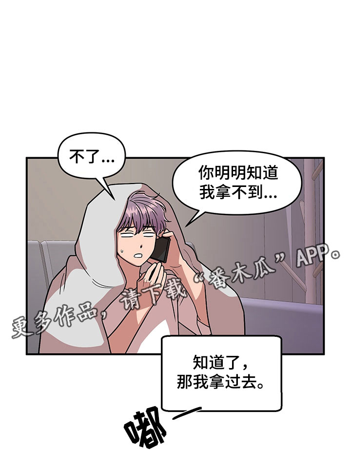 第8章：明悟的弟弟6
