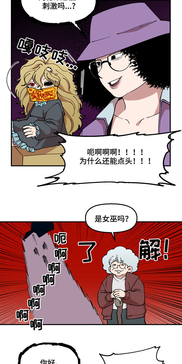 第35章：联系方式2