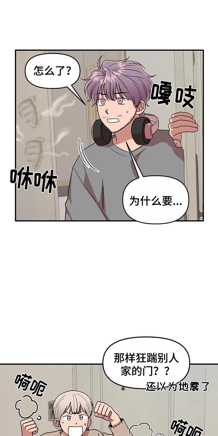 第10章：足球选手8