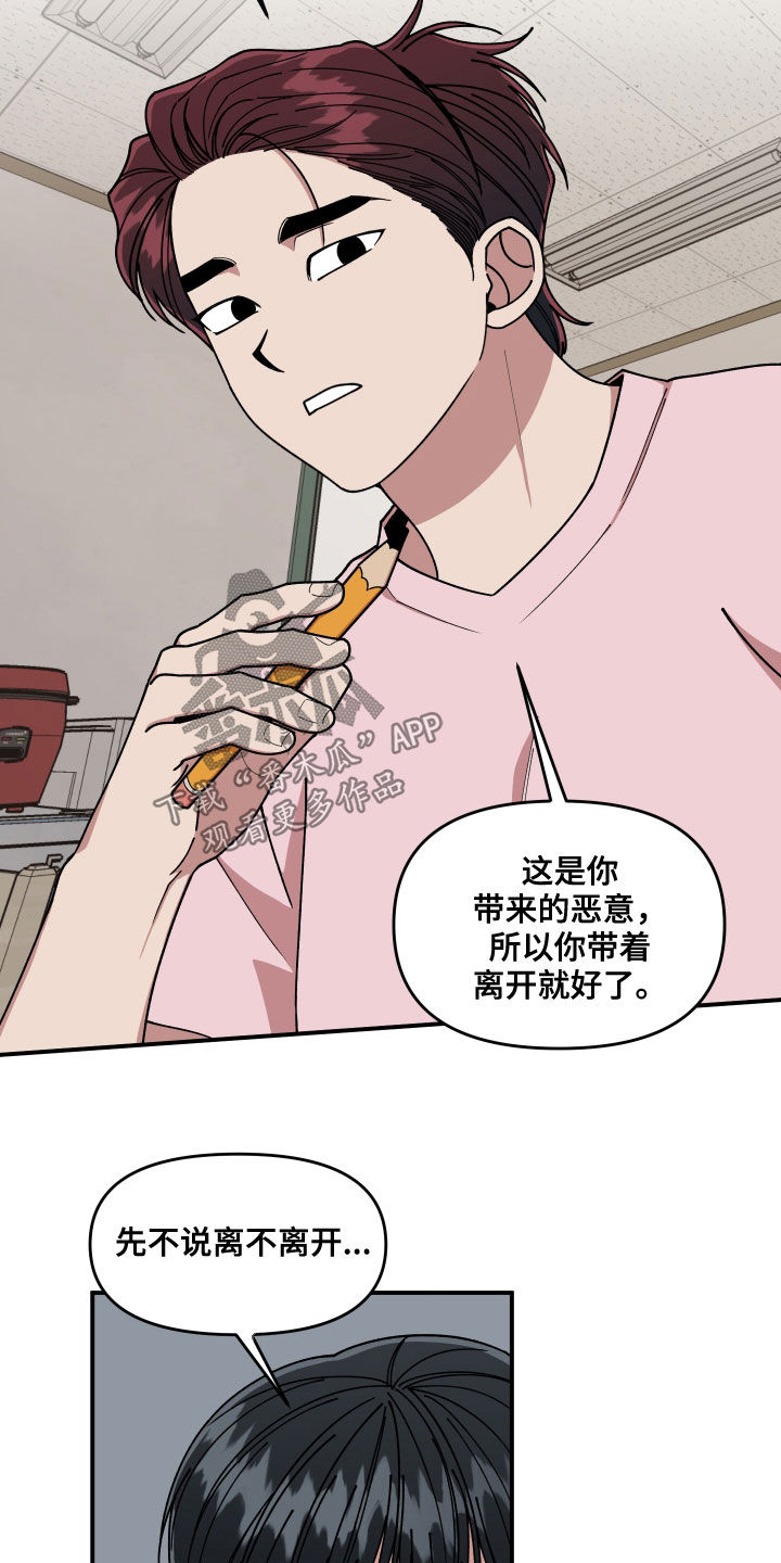第67章：离开他14
