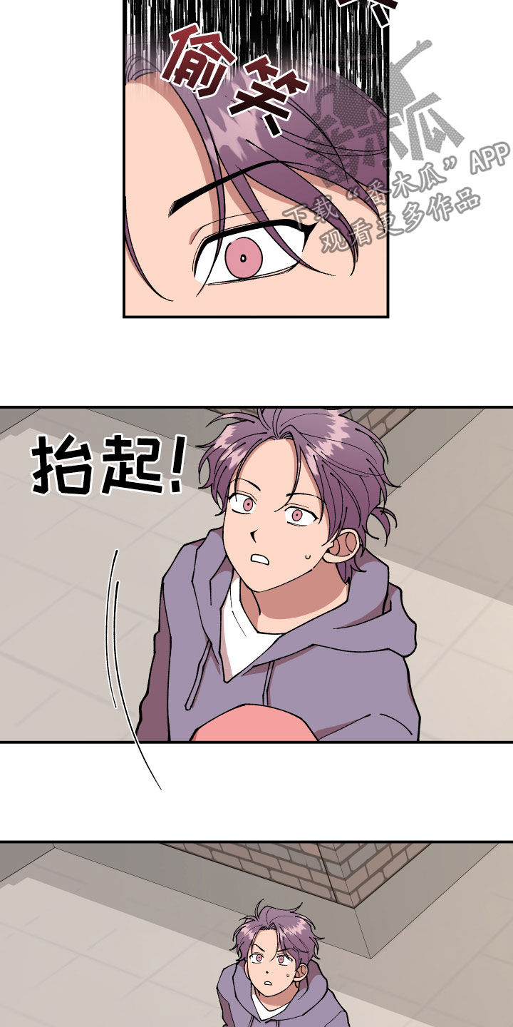 第41章：事故6