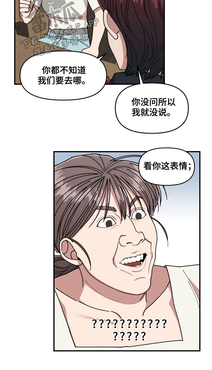 第65章：有一个想法21