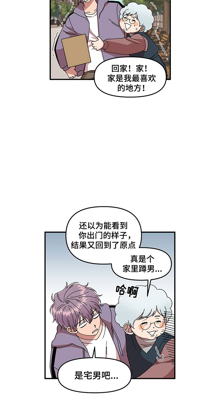 第6章：挽救6