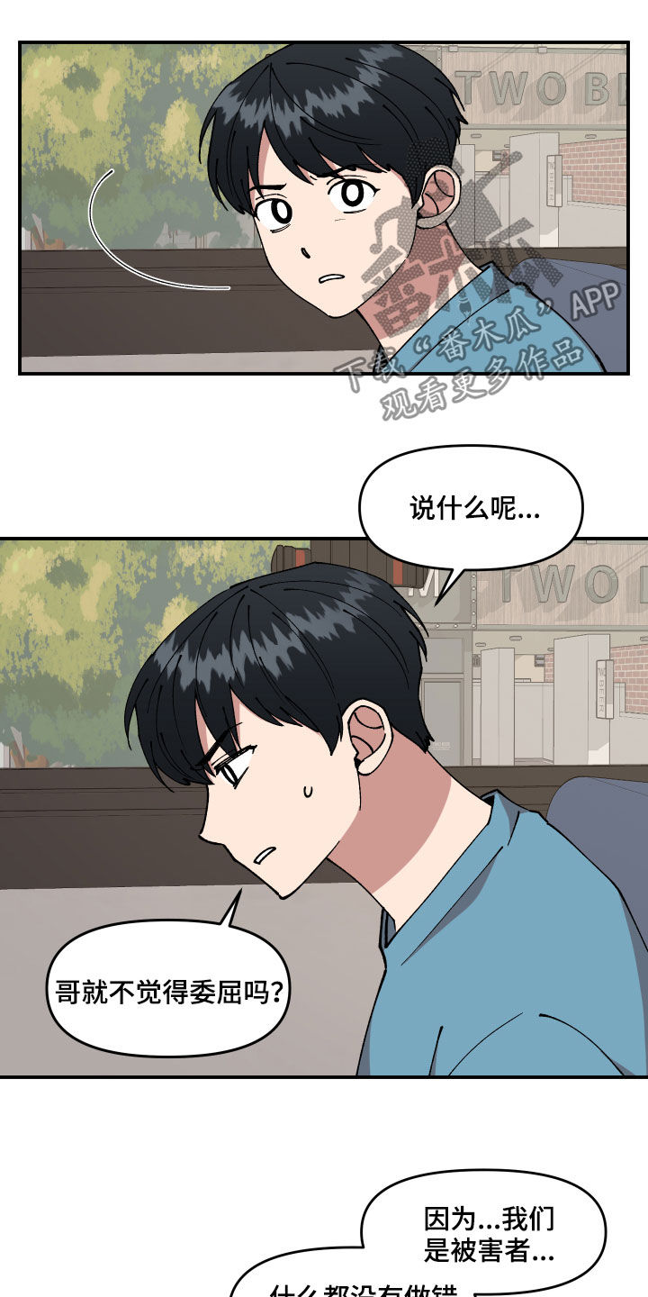 第34章：帮忙5