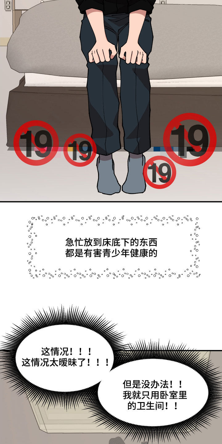 第44章：油漆11