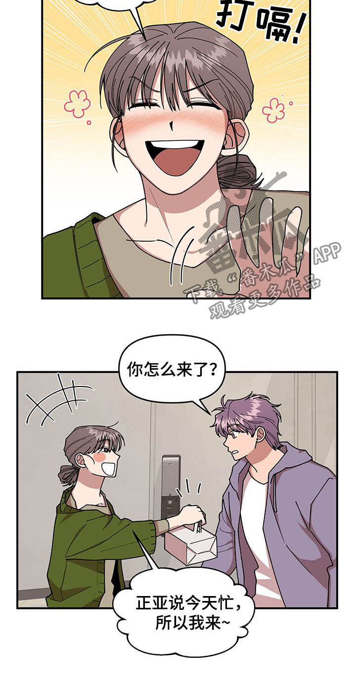第23章：烟蒂8