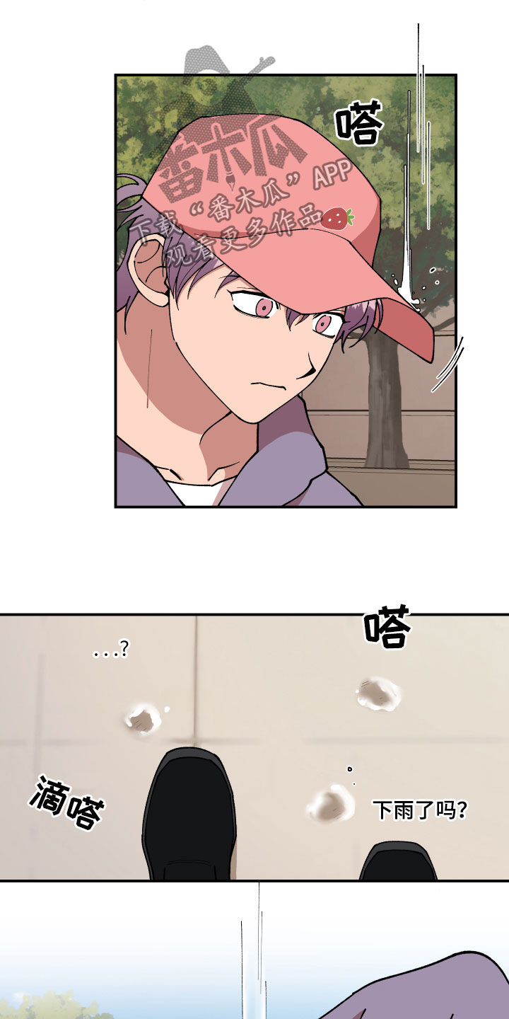 第41章：事故3