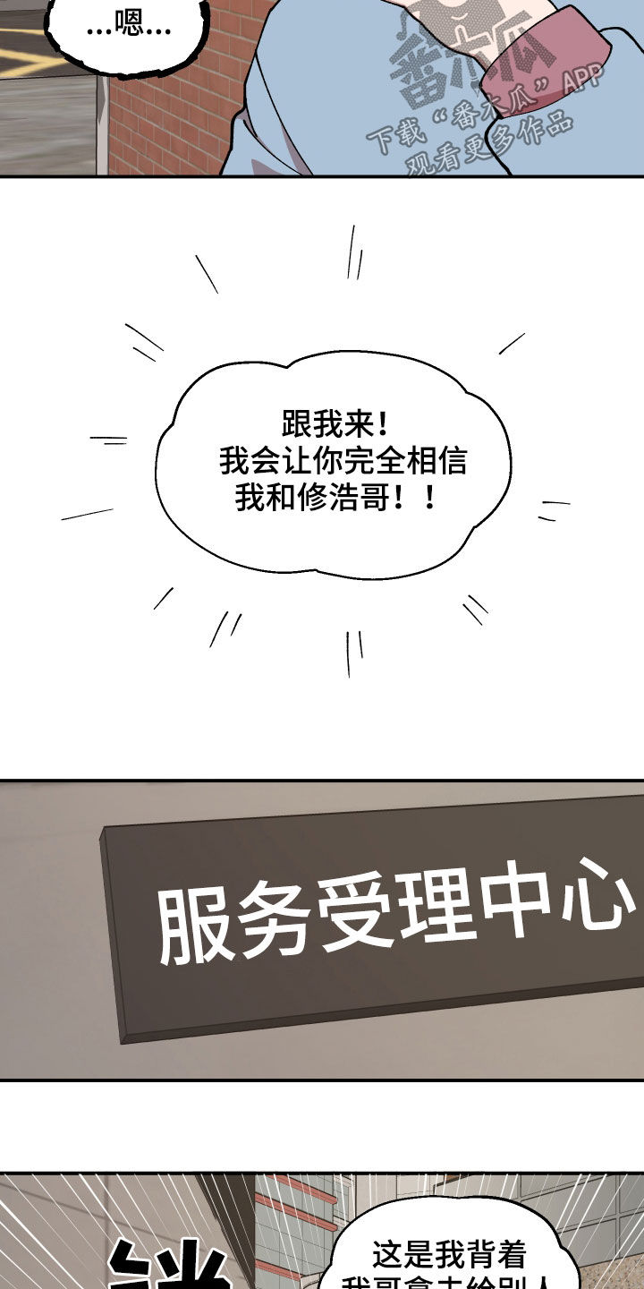 第49章：警告4
