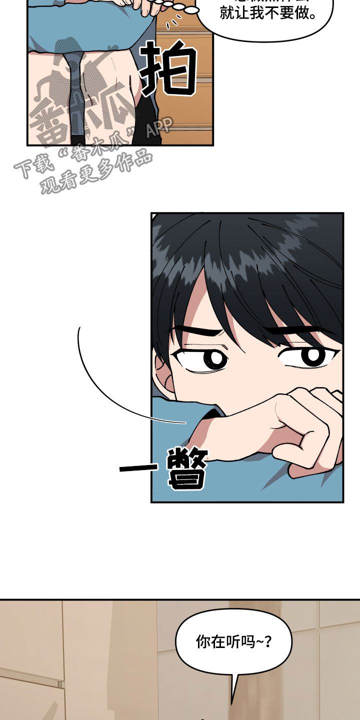 第36章：传单6
