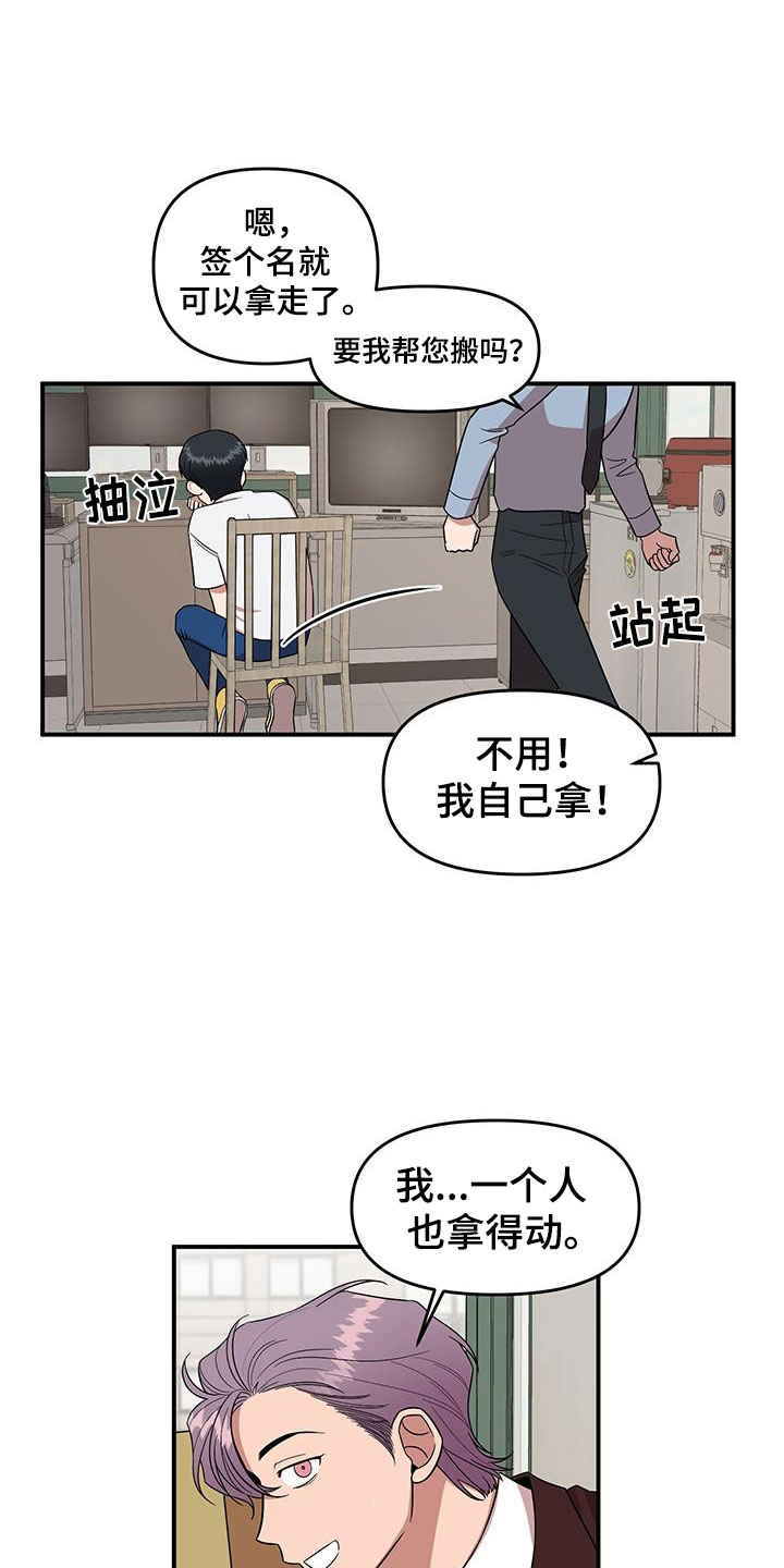 第3章：社死现场0
