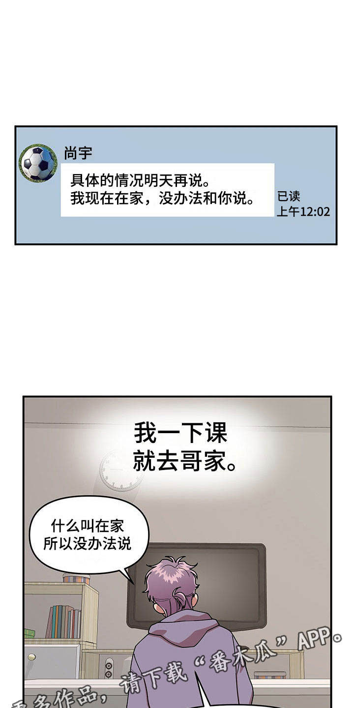 第15章：卷入大事件19
