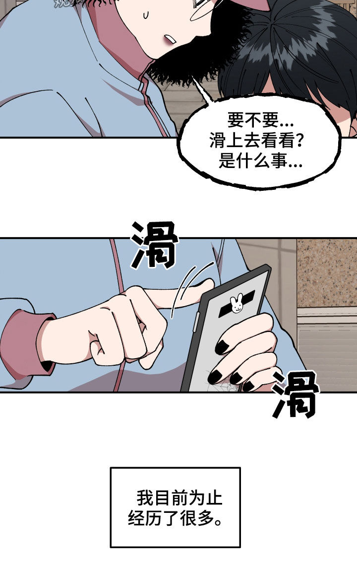 第49章：警告9