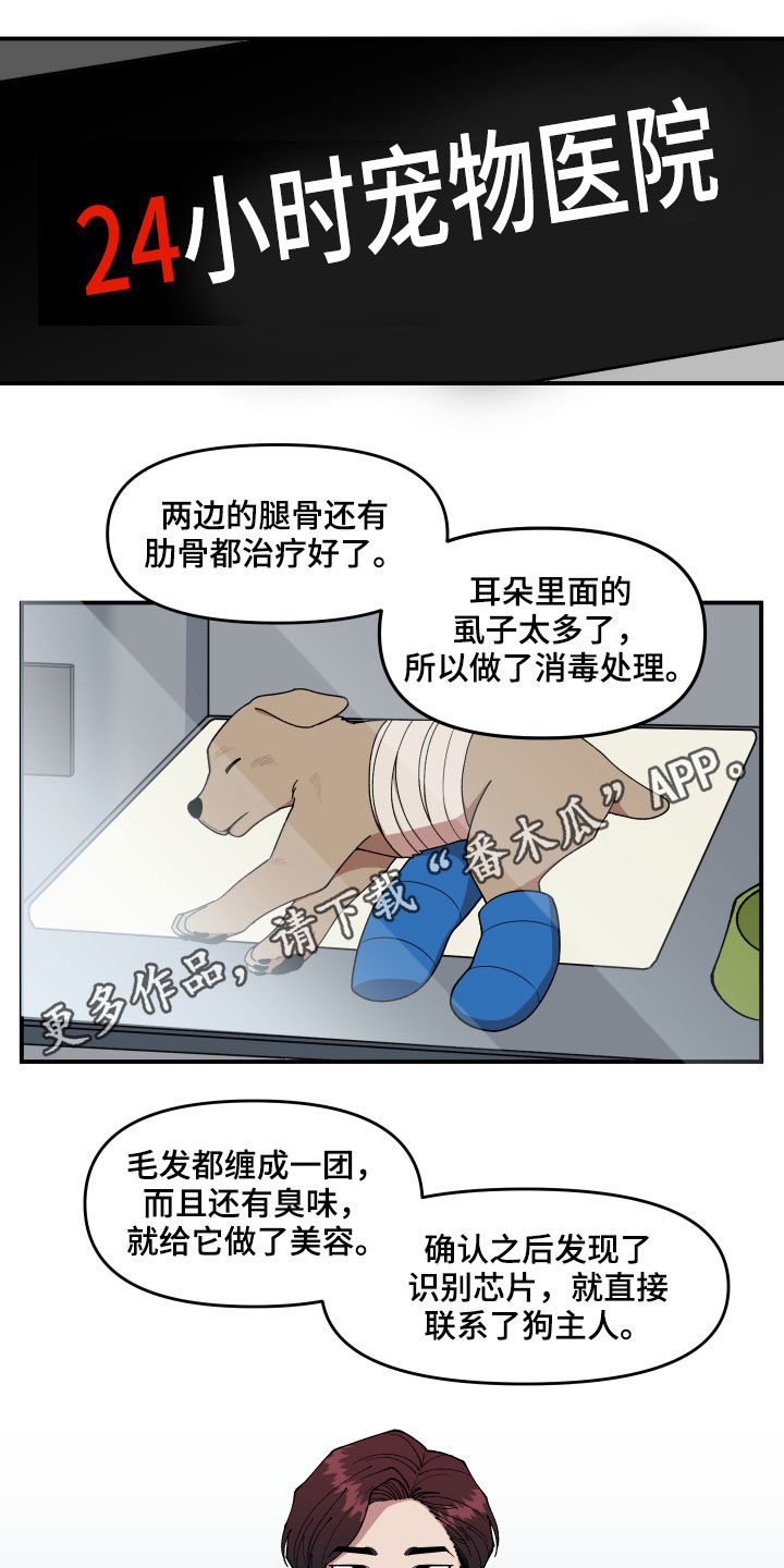 第40章：找到了0