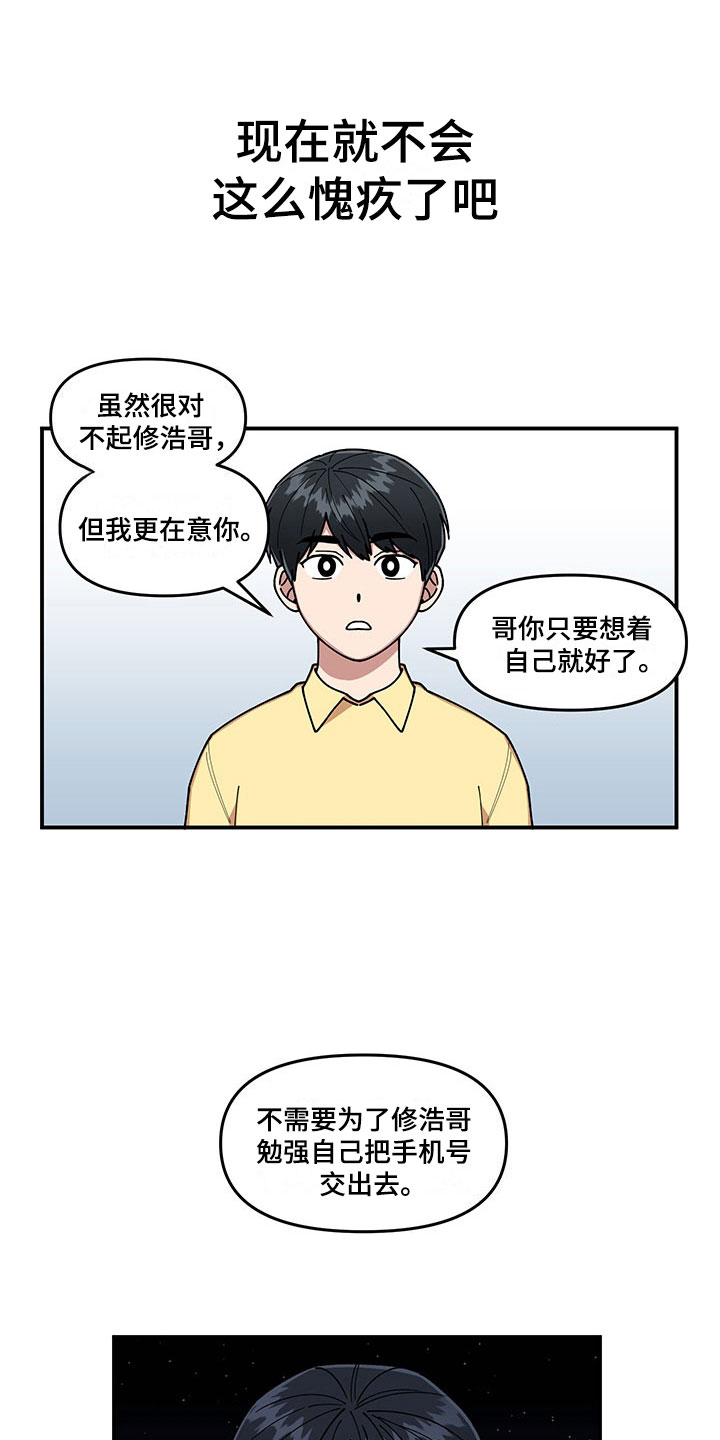 第13章：当场去世12