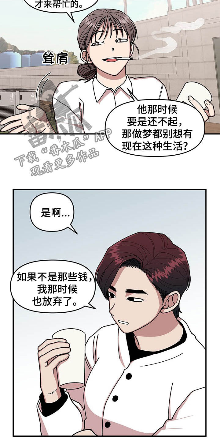 第18章：垃圾分类7