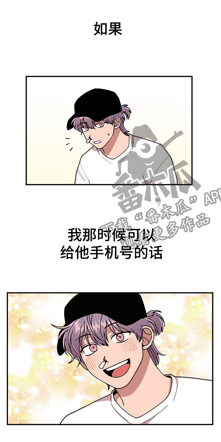 第13章：当场去世11
