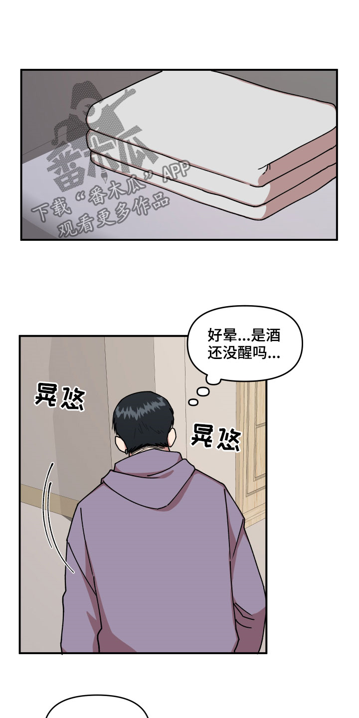 第29章：房间的秘密12