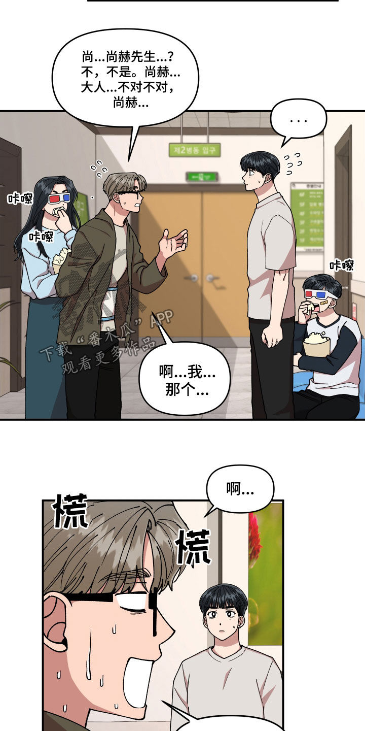 第62章：大胆的自我1