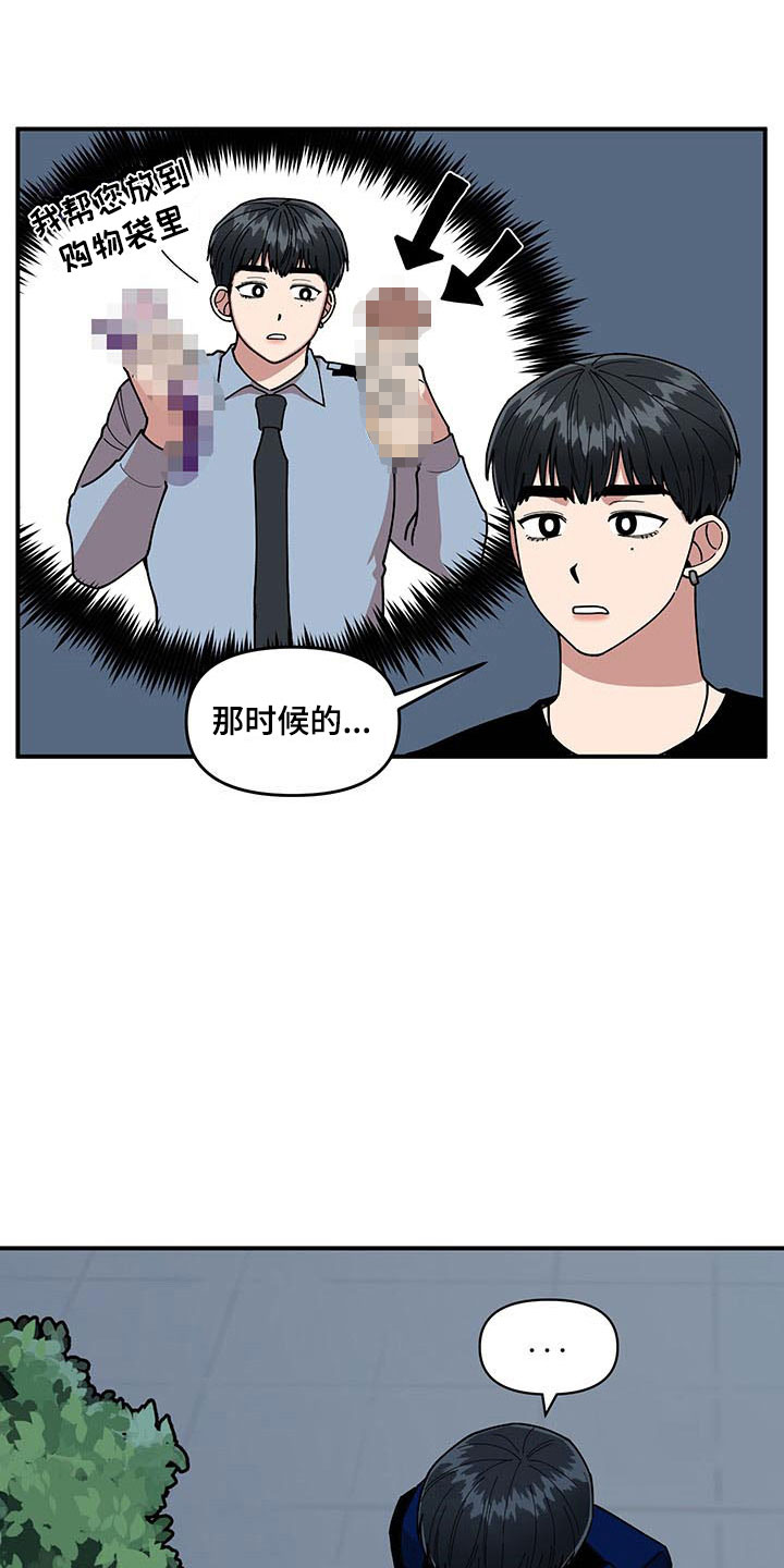 第13章：当场去世17