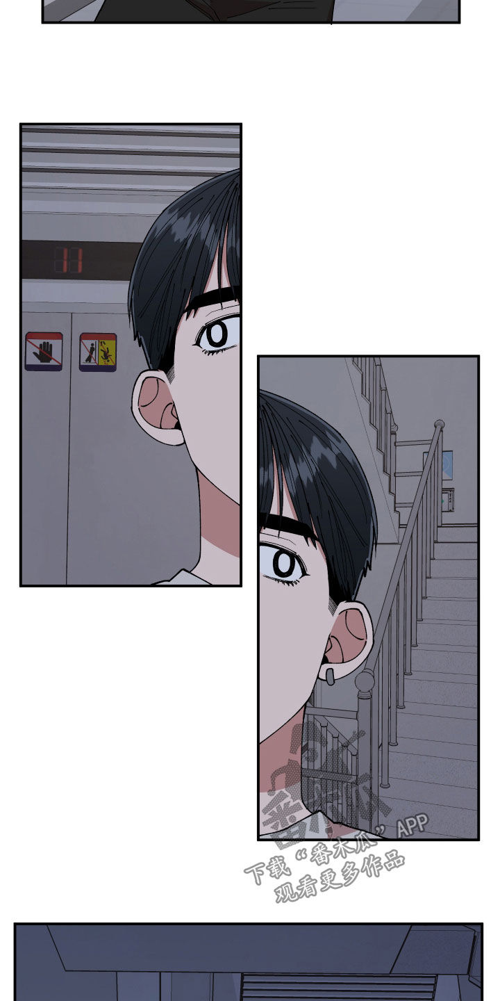 第51章：追踪7