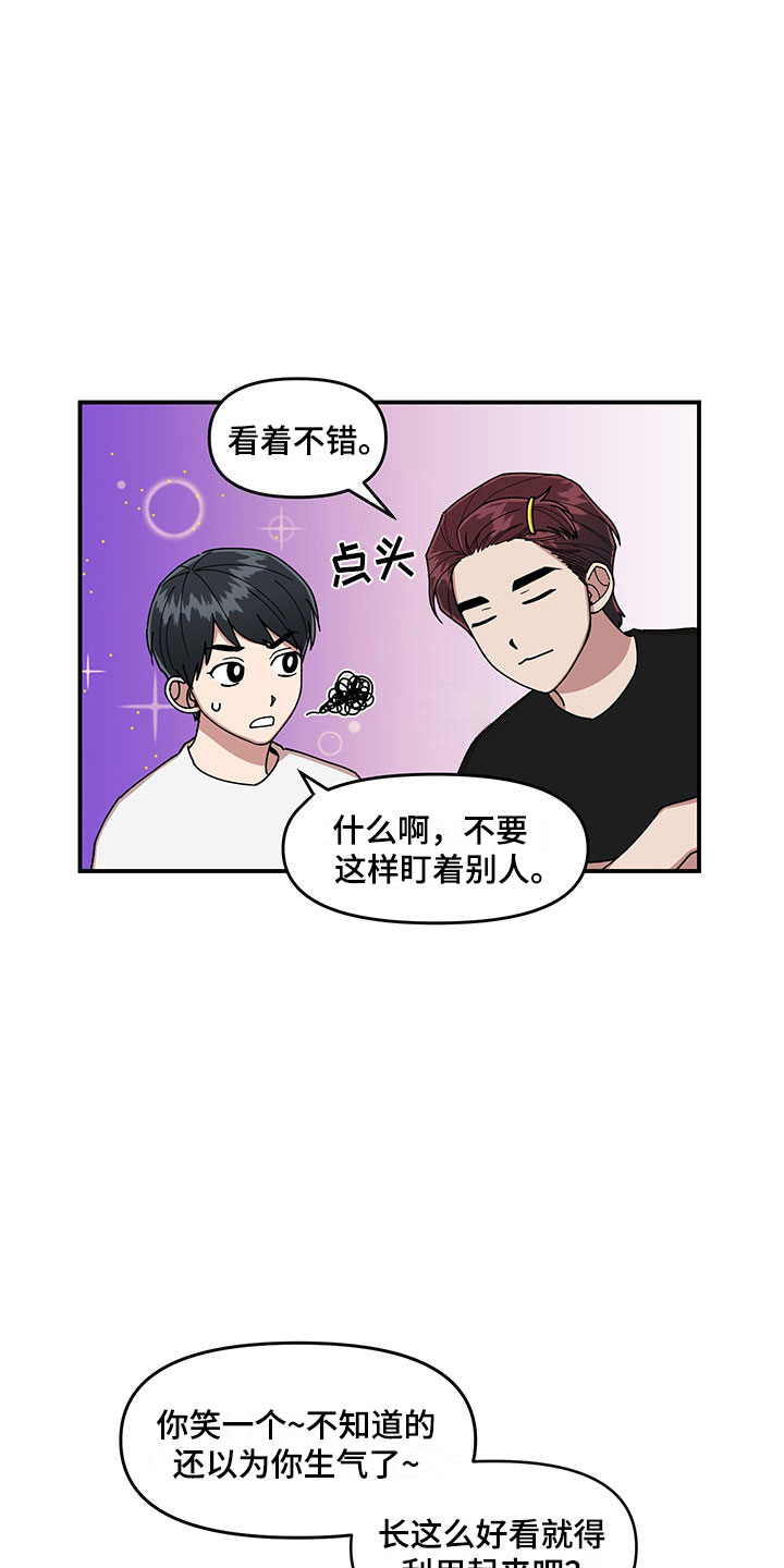 第9章：放心不下25